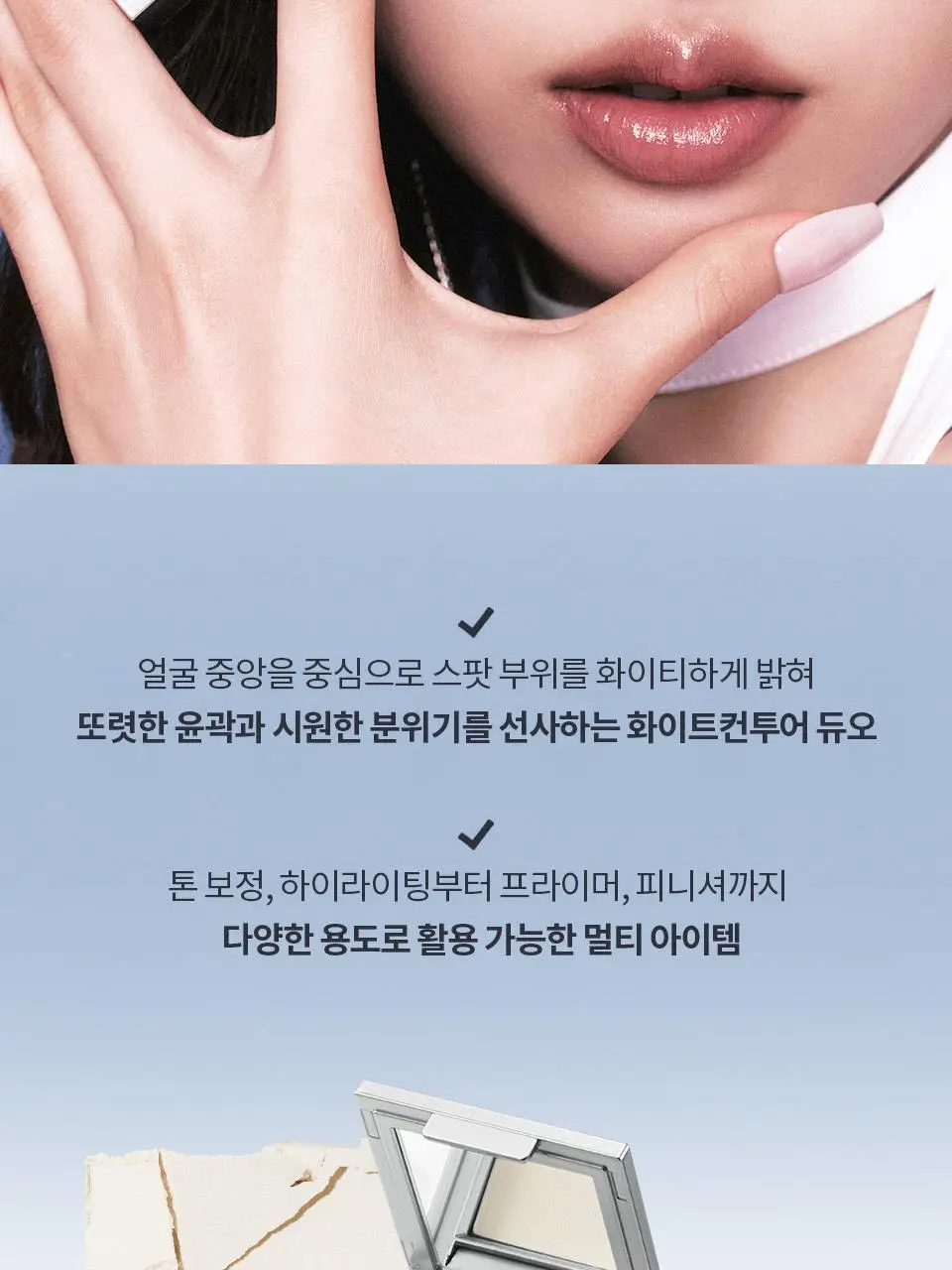 [이사배브랜드] 투슬래시포 스트로빙 페이스 큐브 상세페이지 13